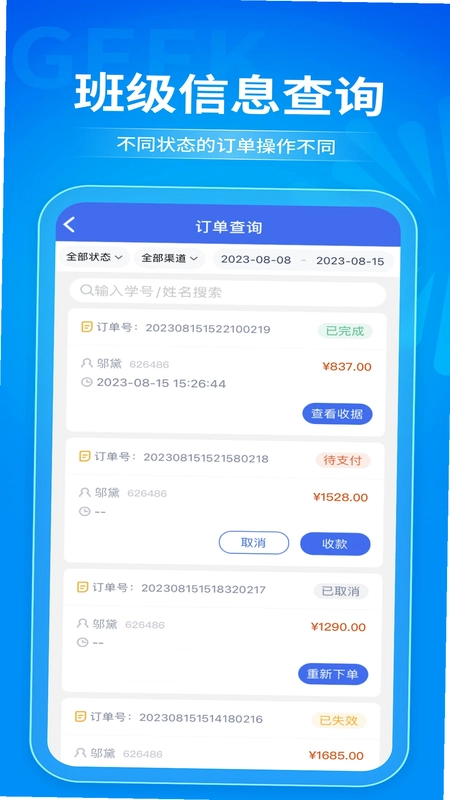����ӪԤ��ͼ