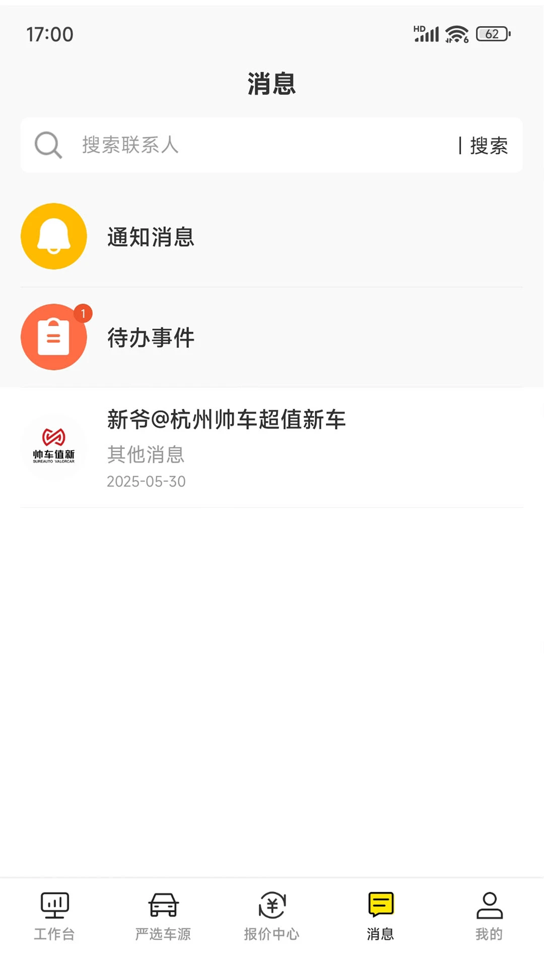 ˧���ڲ�����