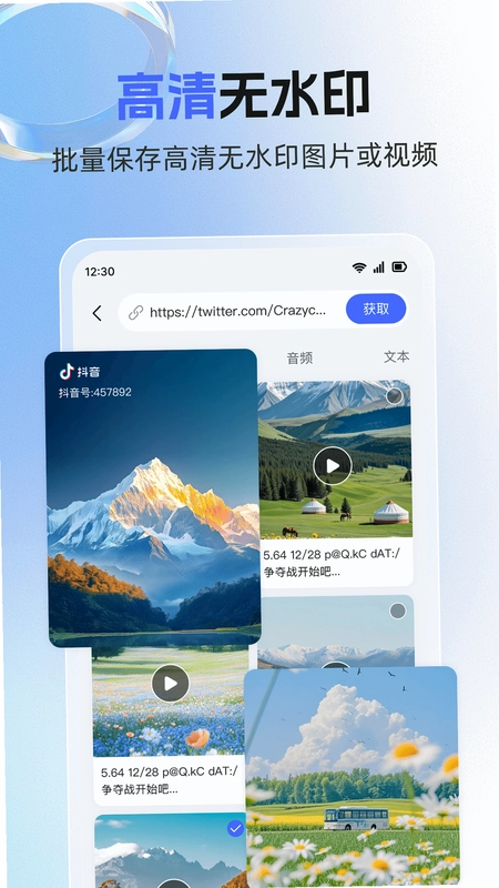 �ز�ħ��AppԤ��ͼ