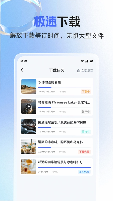 �ز�ħ��AppԤ��ͼ