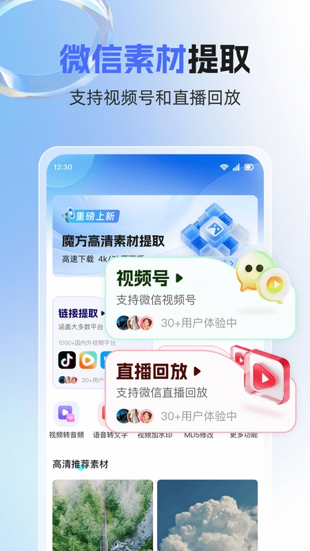 �ز�ħ��AppԤ��ͼ