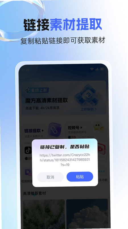 �ز�ħ��AppԤ��ͼ