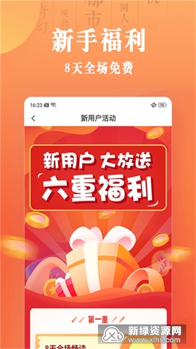 �쿴С˵�Ķ���ǩ��ʷ