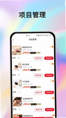 ĦҮ�̼Ҷ�APP�ֻ���Ԥ��ͼ