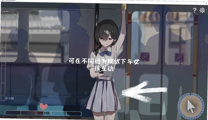 OriginatingStation�����糵ʼ��վ��ϷԤ��ͼ