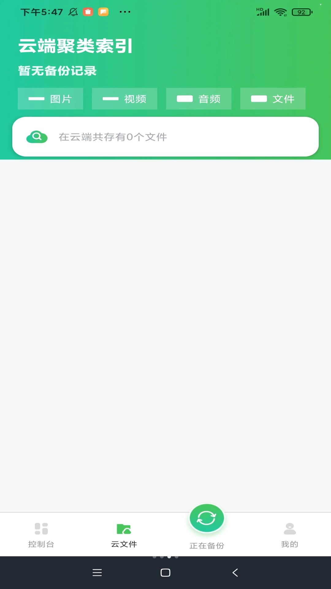 �����¼������Ǩ�ƻָ�����