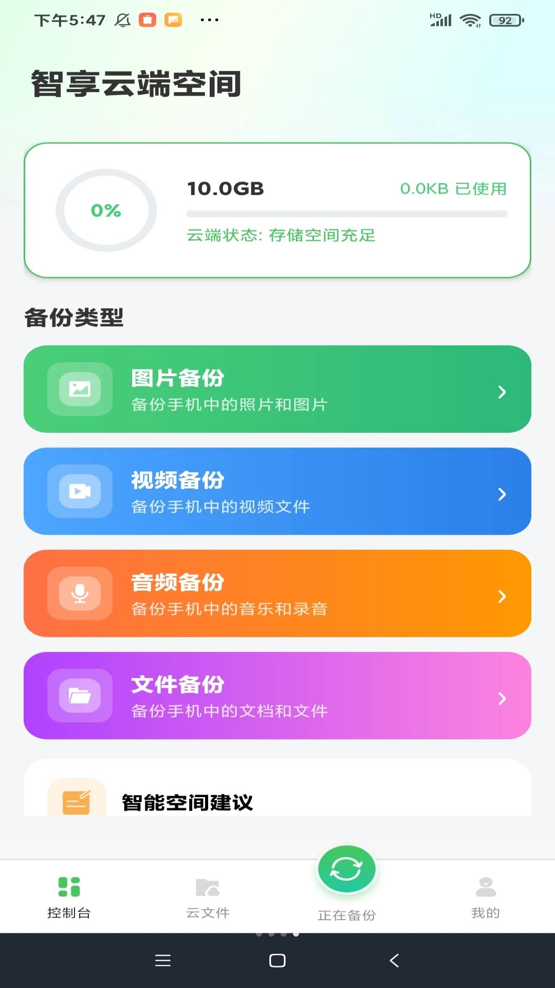 �����¼������Ǩ�ƿ�ƽ̨
