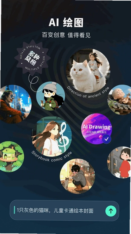 ZenAi ����AI��������Ԥ��ͼ