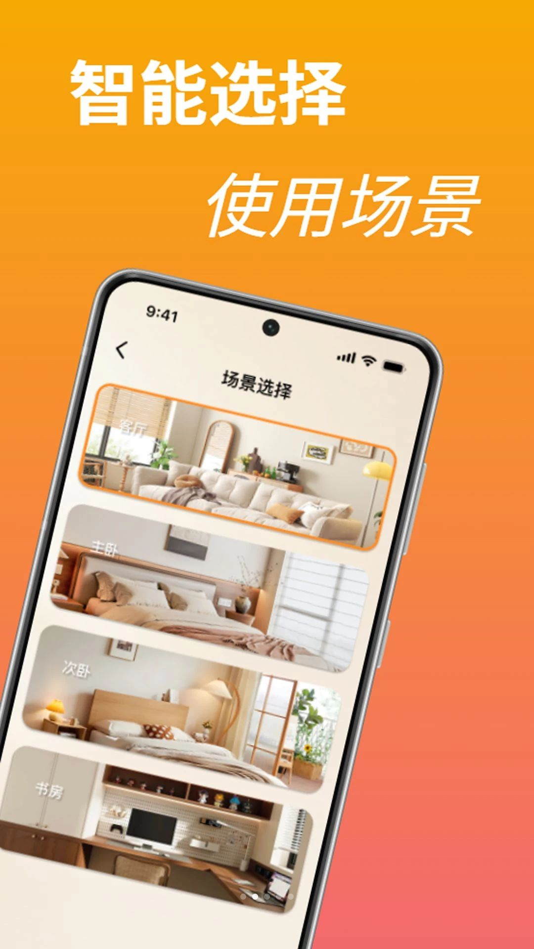 ������ң���������豸����