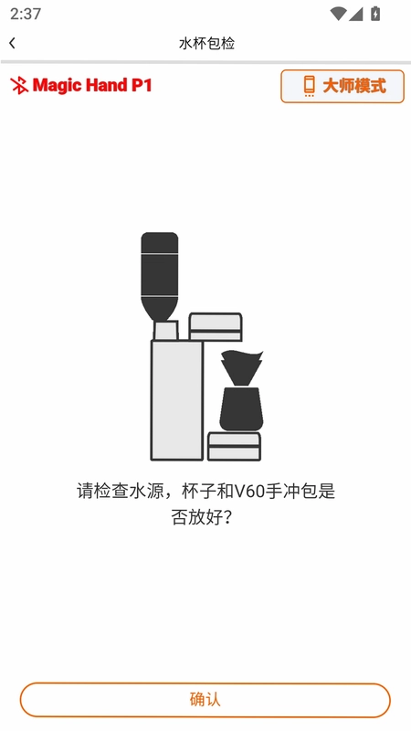 Magic Hand P1Ԥ��ͼ