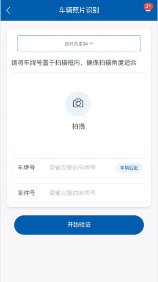 ̫���APP��׿��Ԥ��ͼ