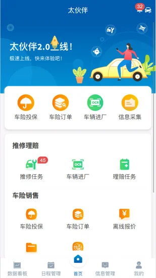 ̫���APP��׿��Ԥ��ͼ