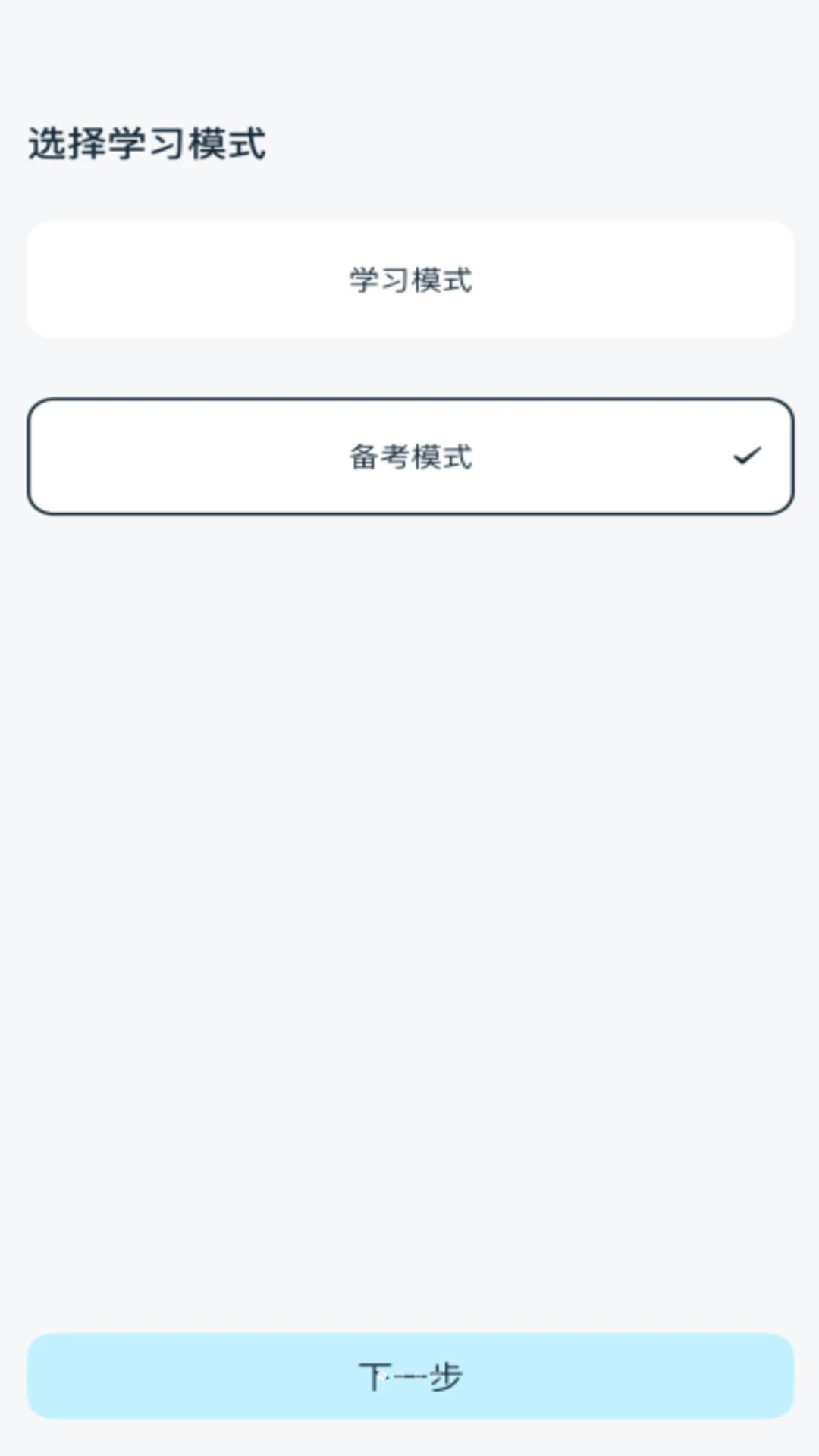 ѧӢ�ﱳ����Ԥ��ͼ