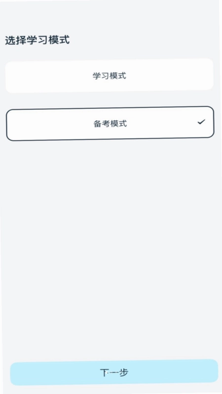 ѧӢ�ﱳ�����ֻ�����Ԥ��ͼ