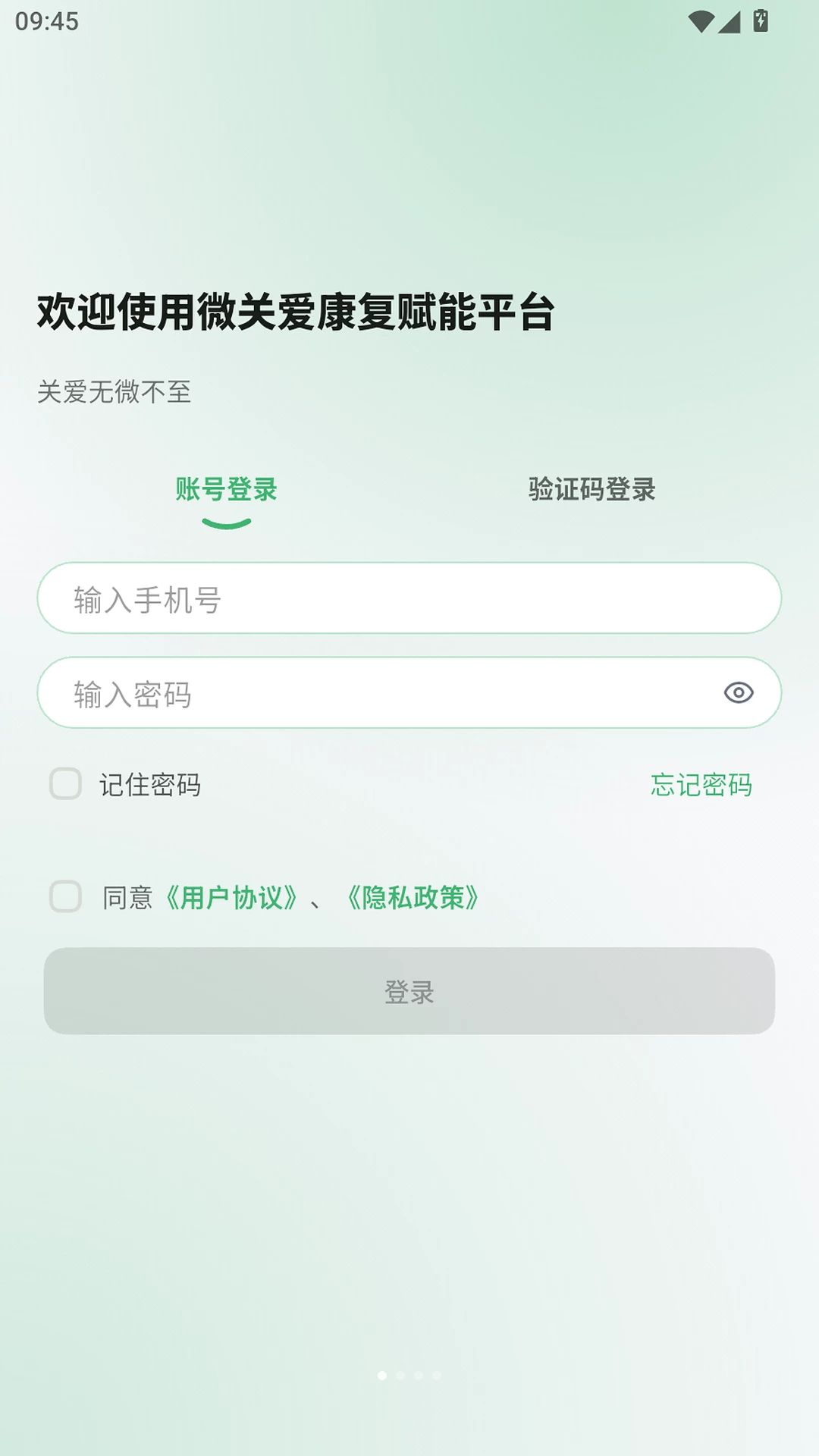 ΢�ذ���������ƽ̨����