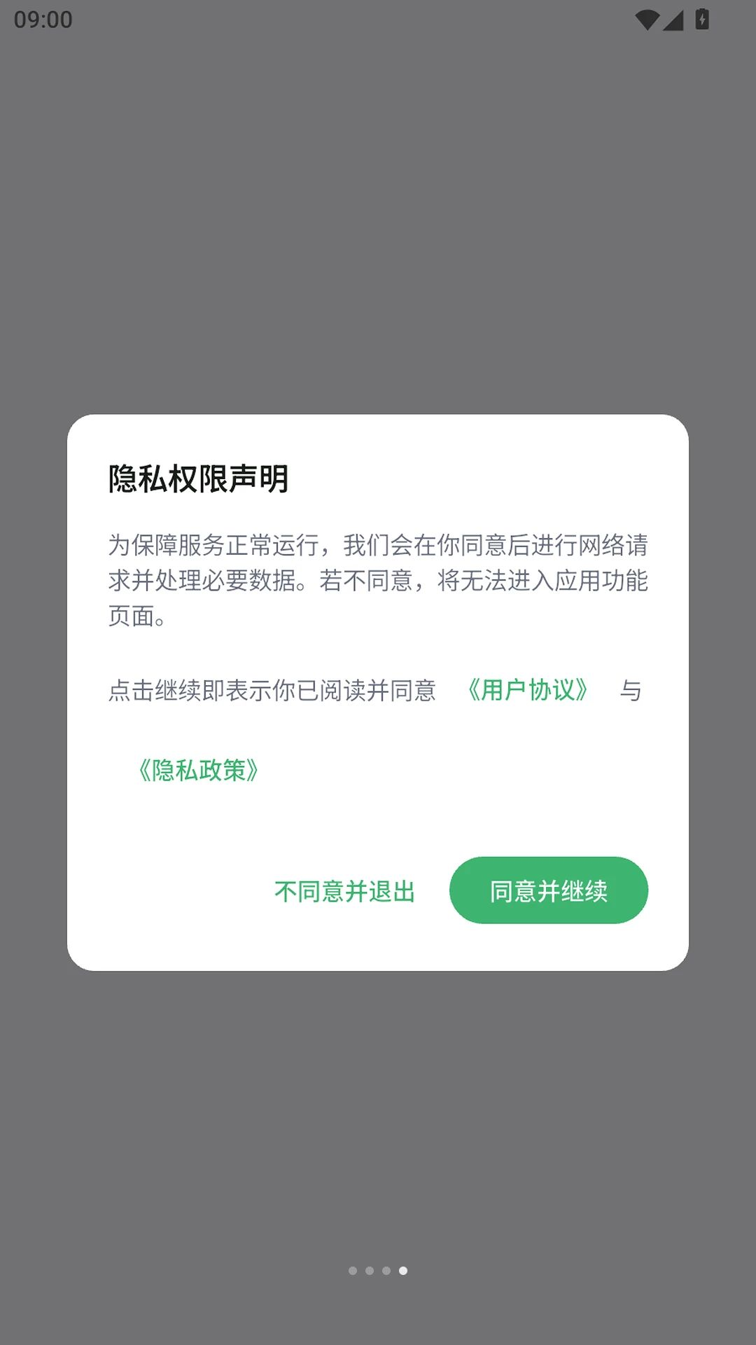 ΢�ذ�����Эͬ����