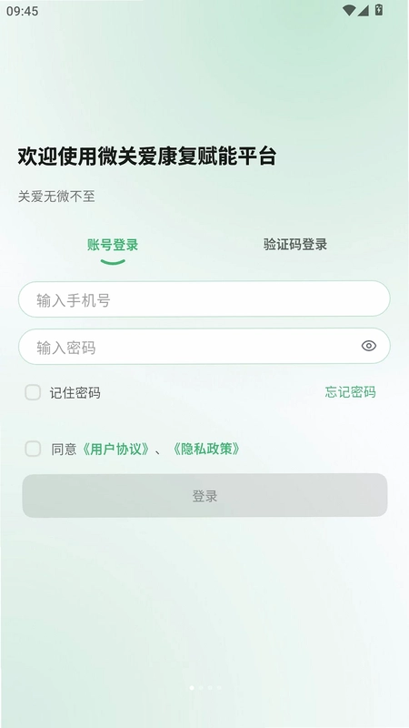 ΢�ذ�appԤ��ͼ