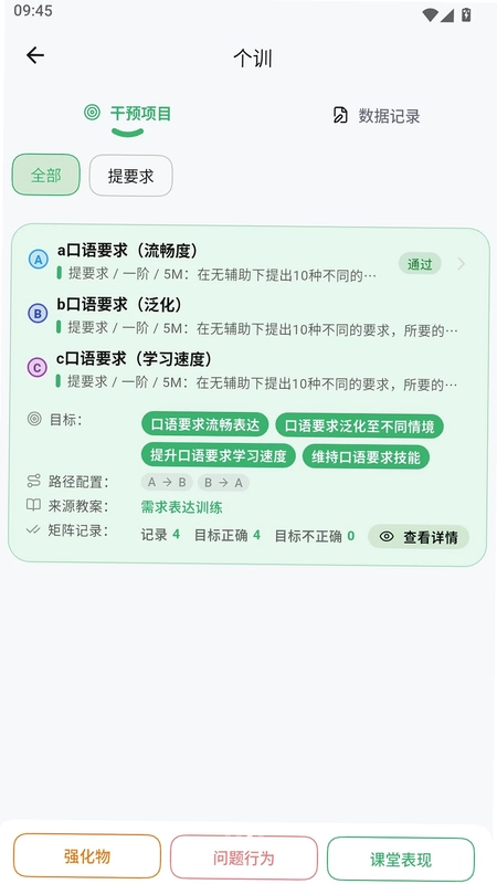 ΢�ذ�appԤ��ͼ
