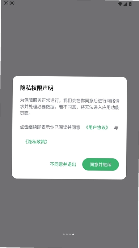 ΢�ذ�appԤ��ͼ