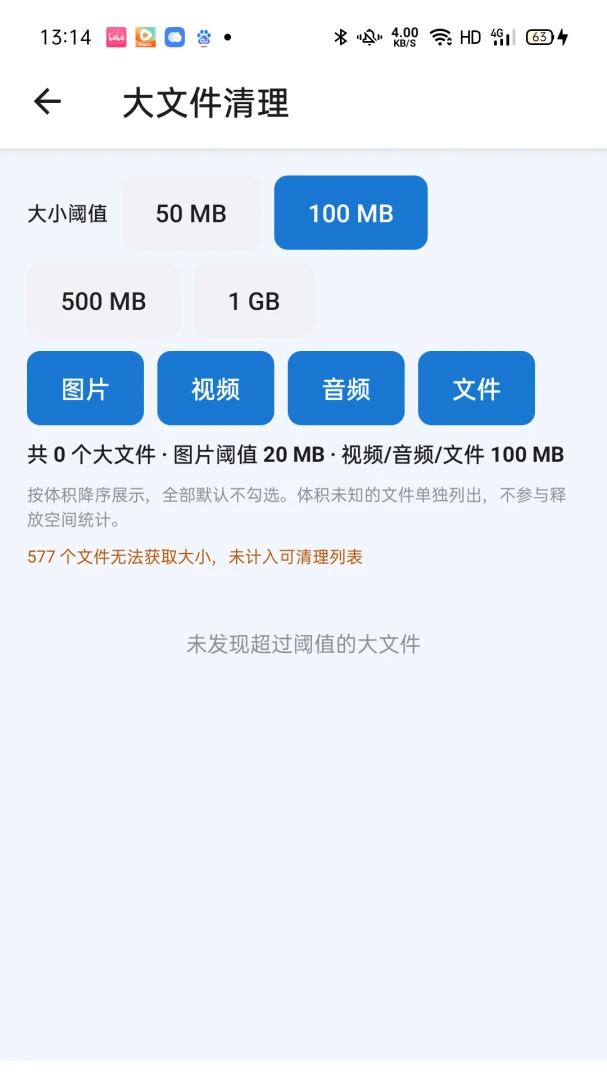 ���챸����������ͼƬ�ָ�����