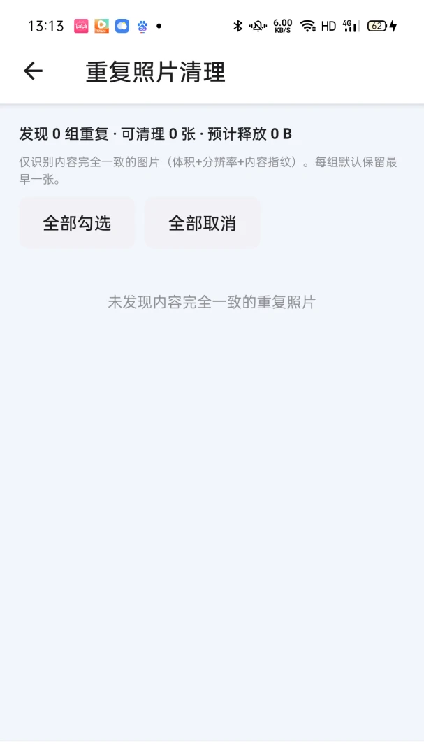 ���챸�����������ظ���Ƭ����