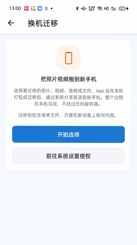 ���챸����������Ԥ��ͼ