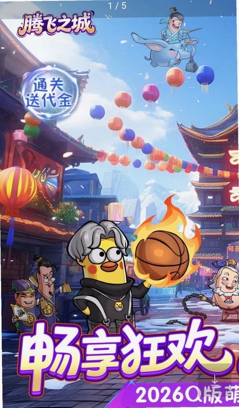 �ڷ�֮����ϷԤ��ͼ