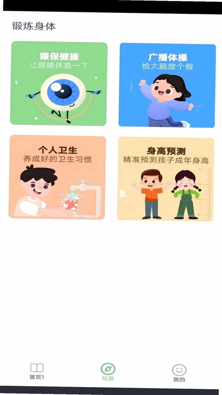��������ͬ���ֻ�����Ԥ��ͼ