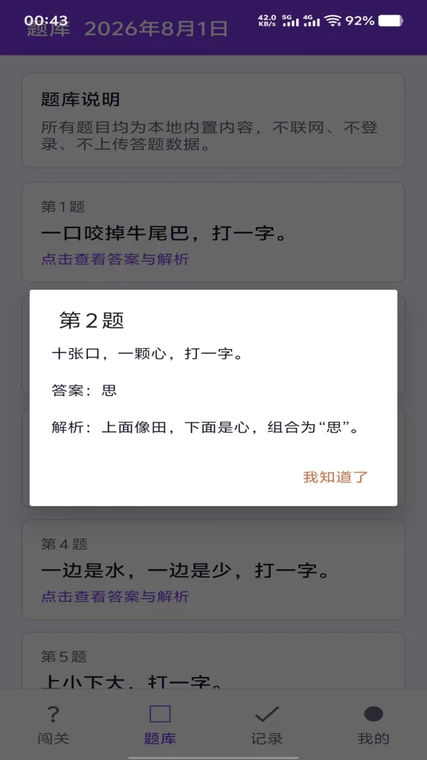 �����Թ���Ϸ������