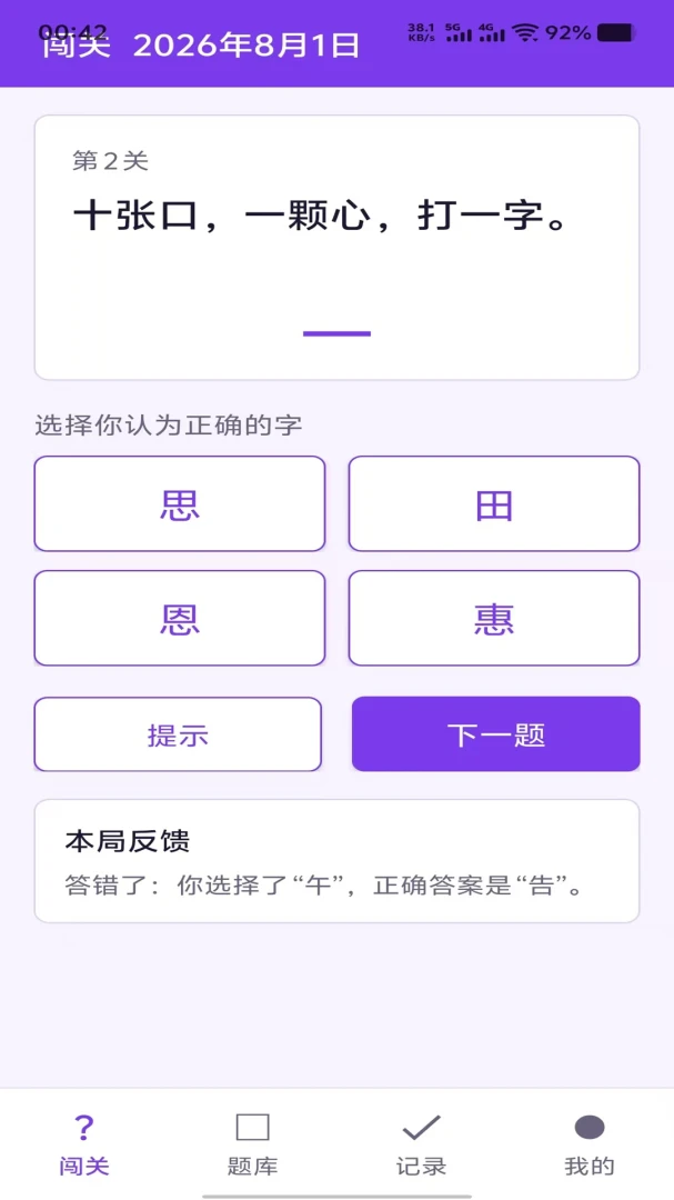 �����Թ����ֶһ�����