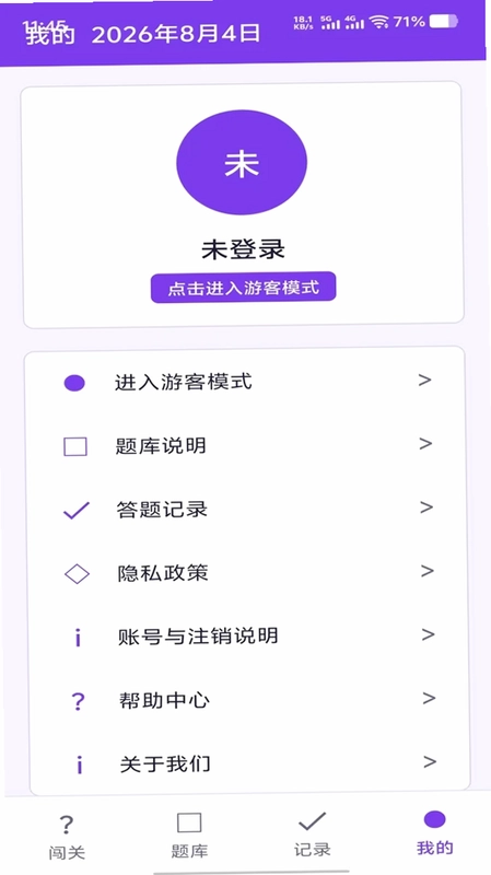 �����Թ��ֻ���ϷԤ��ͼ