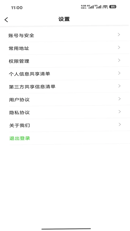 ��e����ƽ̨Ԥ��ͼ