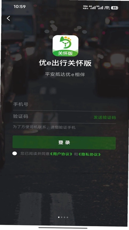 ��e����ƽ̨Ԥ��ͼ
