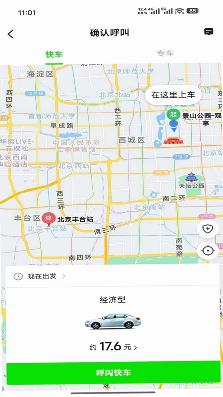��e����ƽ̨Ԥ��ͼ