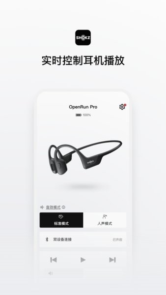 Shokz�����豸