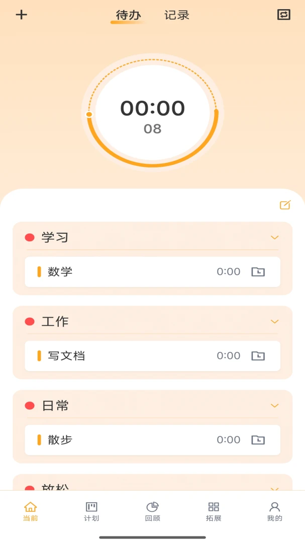 ���ø��Ի�