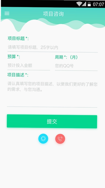 APP�����ֻ�����Ԥ��ͼ