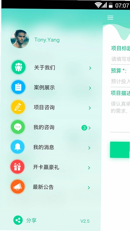 APP�����ֻ�����Ԥ��ͼ