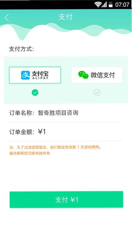 APP�����ֻ�����Ԥ��ͼ