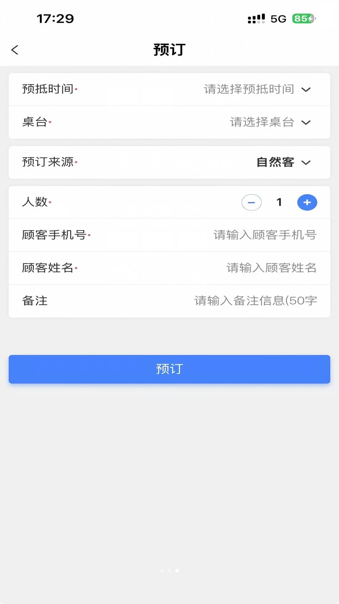 ���ͨ��̬����