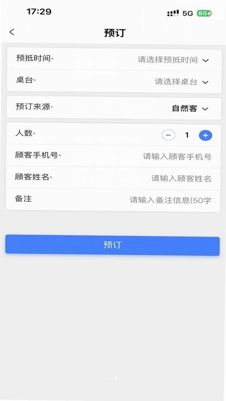 ���ͨ�ֻ�ƽ̨Ԥ��ͼ