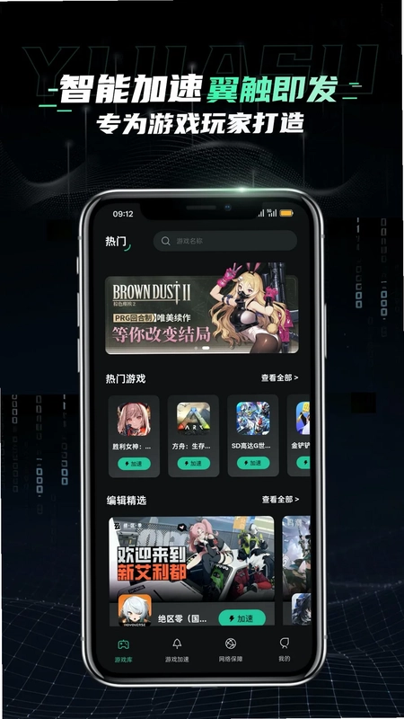 ������App��׿��Ԥ��ͼ