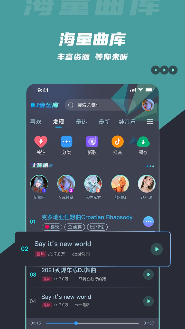 DJ���ֿ���Դ����