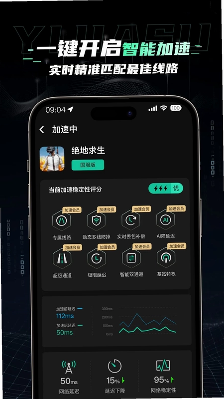 ������App��׿��Ԥ��ͼ