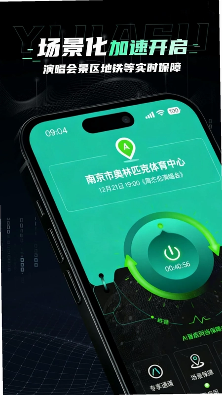 ������App��׿��Ԥ��ͼ