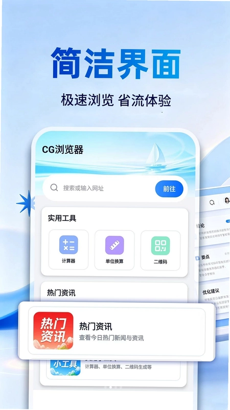 CG�������׿�ֻ���Ԥ��ͼ