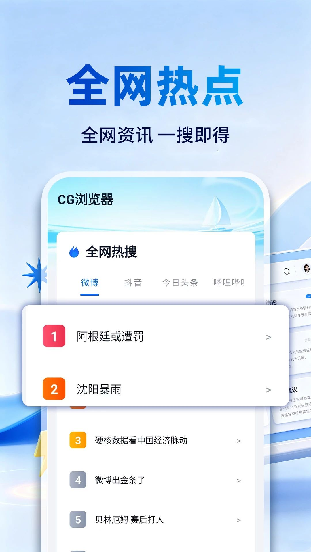 CG��������ģʽ