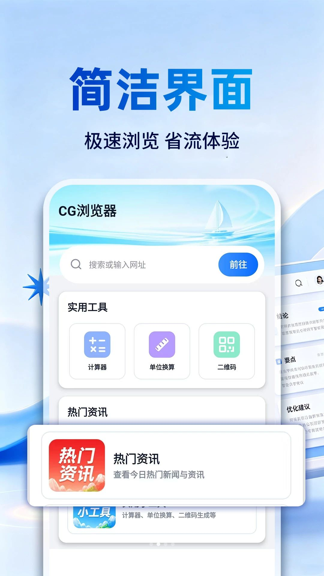 CG���������չʾ