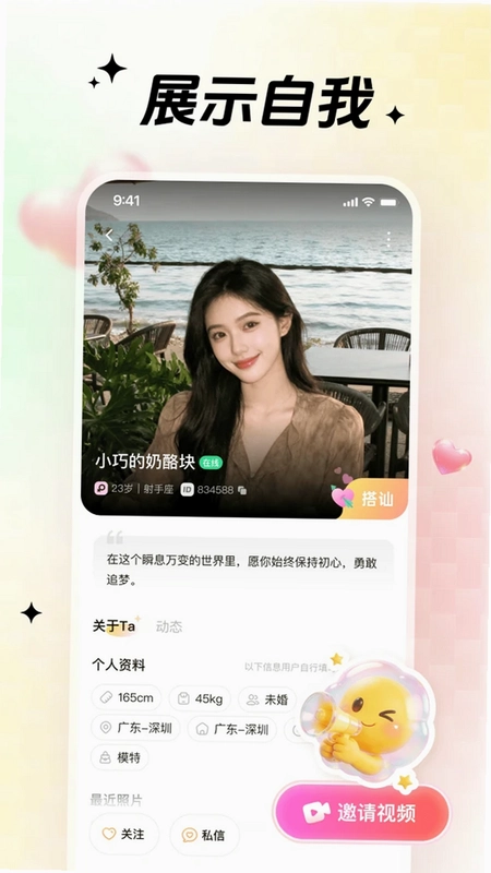 ů������APP��׿��Ԥ��ͼ