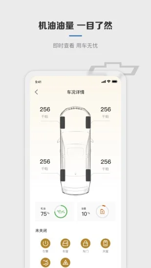 MyChevyѩ�������������ֻ�����Ԥ��ͼ
